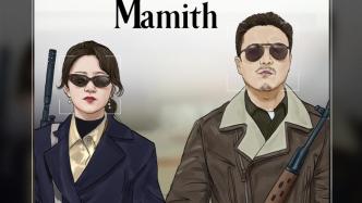 Summer movies continue to be popular, and "Shen Ma Group" lives up to expectations