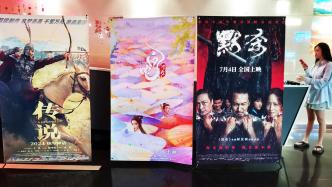 Summer movie new films "Silent Killer" and "Catching Dolls" have box office revenues exceeding 1 billion yuan