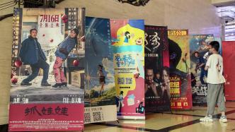 Hundreds of new films boosted the summer movie season, with total box office exceeding 5 billion yuan