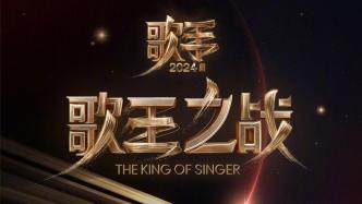 What to watch this week | The battle of the singing kings is coming, who will dominate the summer season?