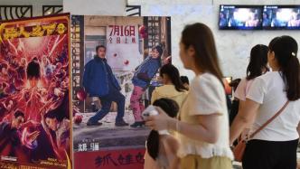2024 Summer Box Office Exceeds 7 Billion