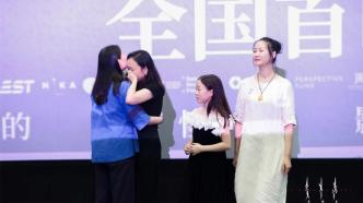 The first documentary film on women's scripts, "The Whisperer", the director is grateful to the heroine for bravely presenting herself