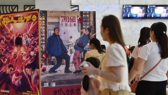 2024 summer box office exceeds 7.5 billion