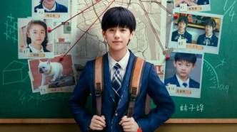 China's first live-action children's mystery comedy film "Campus Detective": Don't underestimate children