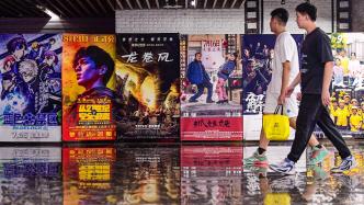 This year, the National Film Benefit Consumption Season has been launched, and more than 300 million yuan will be invested in preferential subsidies for movie viewing