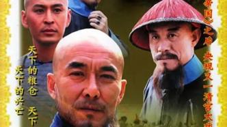 Revisiting the classics丨Famous people talk about "The World's Granary": Respect history and respect art