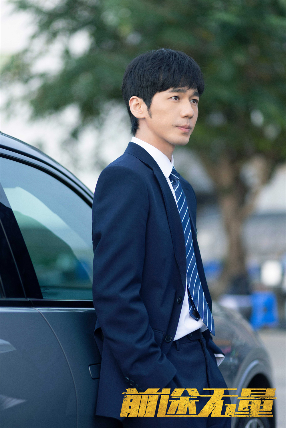 Episode 1 | Watching Variety Shows is More Dramatic than Watching Series