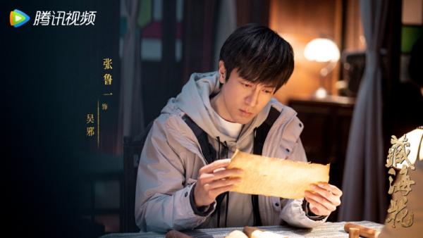 New Drama | "Cang Hai Hua" premieres on August 26. Will the mystery of the "Dull Oil Bottle's" origins be unveiled?