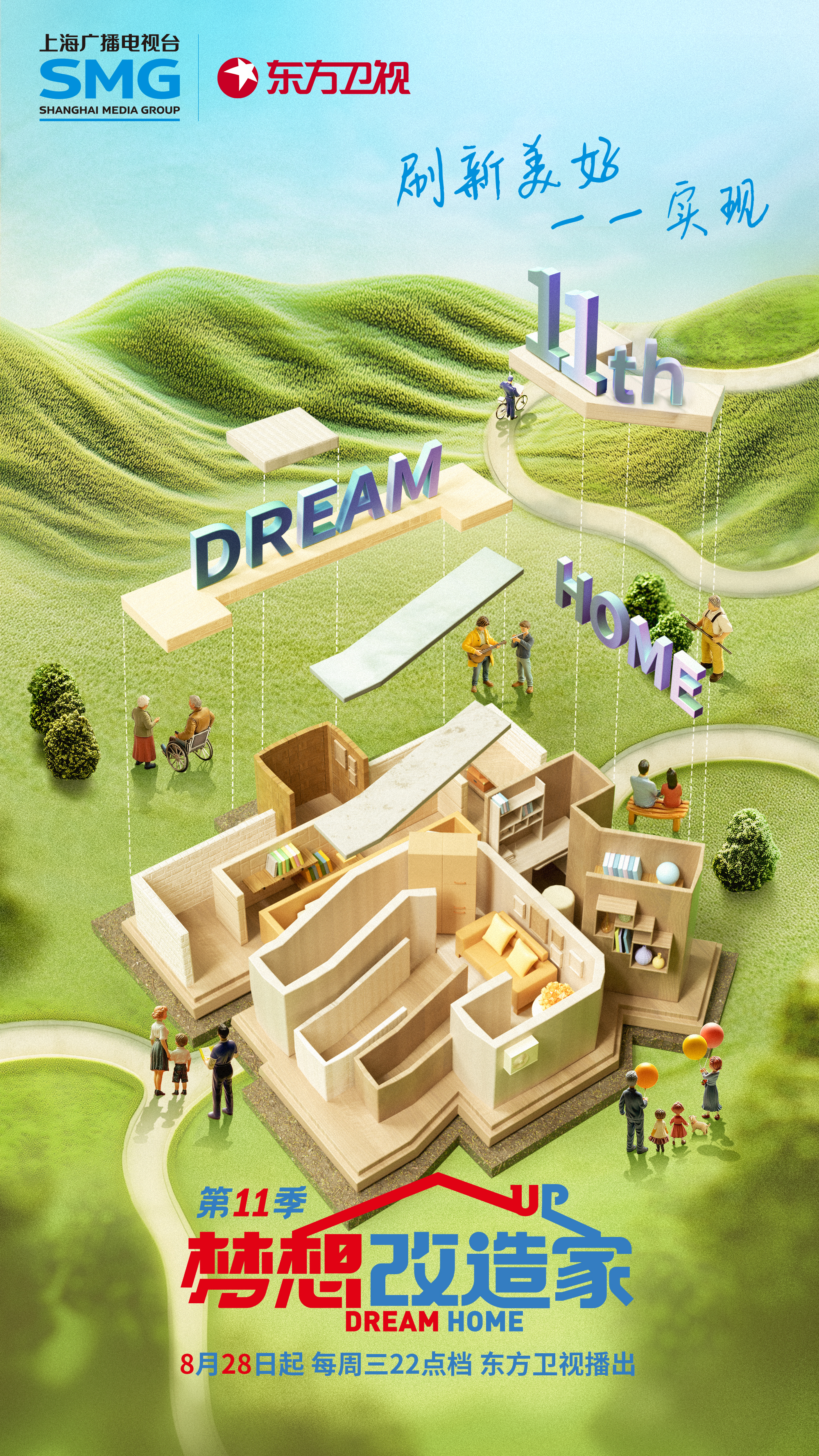 The eleventh season of "Dream Home Makeover" is set to premiere soon: this year marks its first venture abroad.