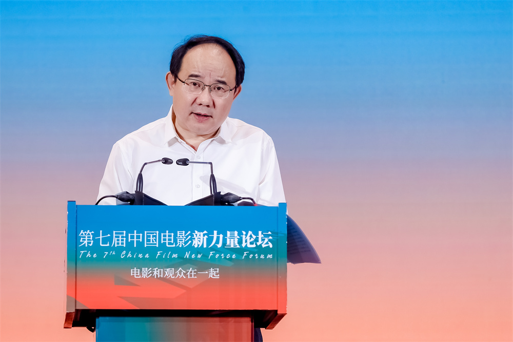 Change is imminent. The 7th China Film New Power Forum is being held in Changchun.