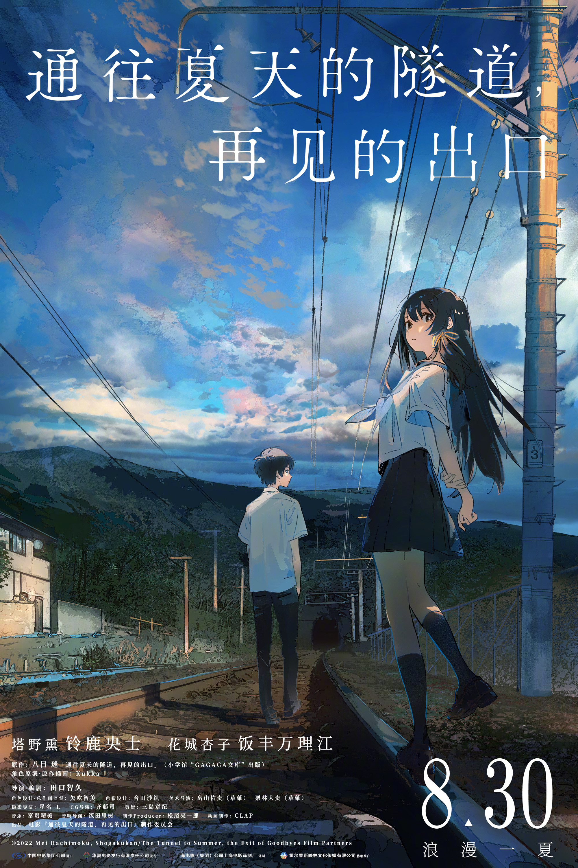 This Week's Picks | "The Edge of Water" Concludes with Over 10,000 Views