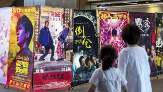 The total box office reached 11.64 billion yuan, marking the end of the 2024 summer film season in mainland China.