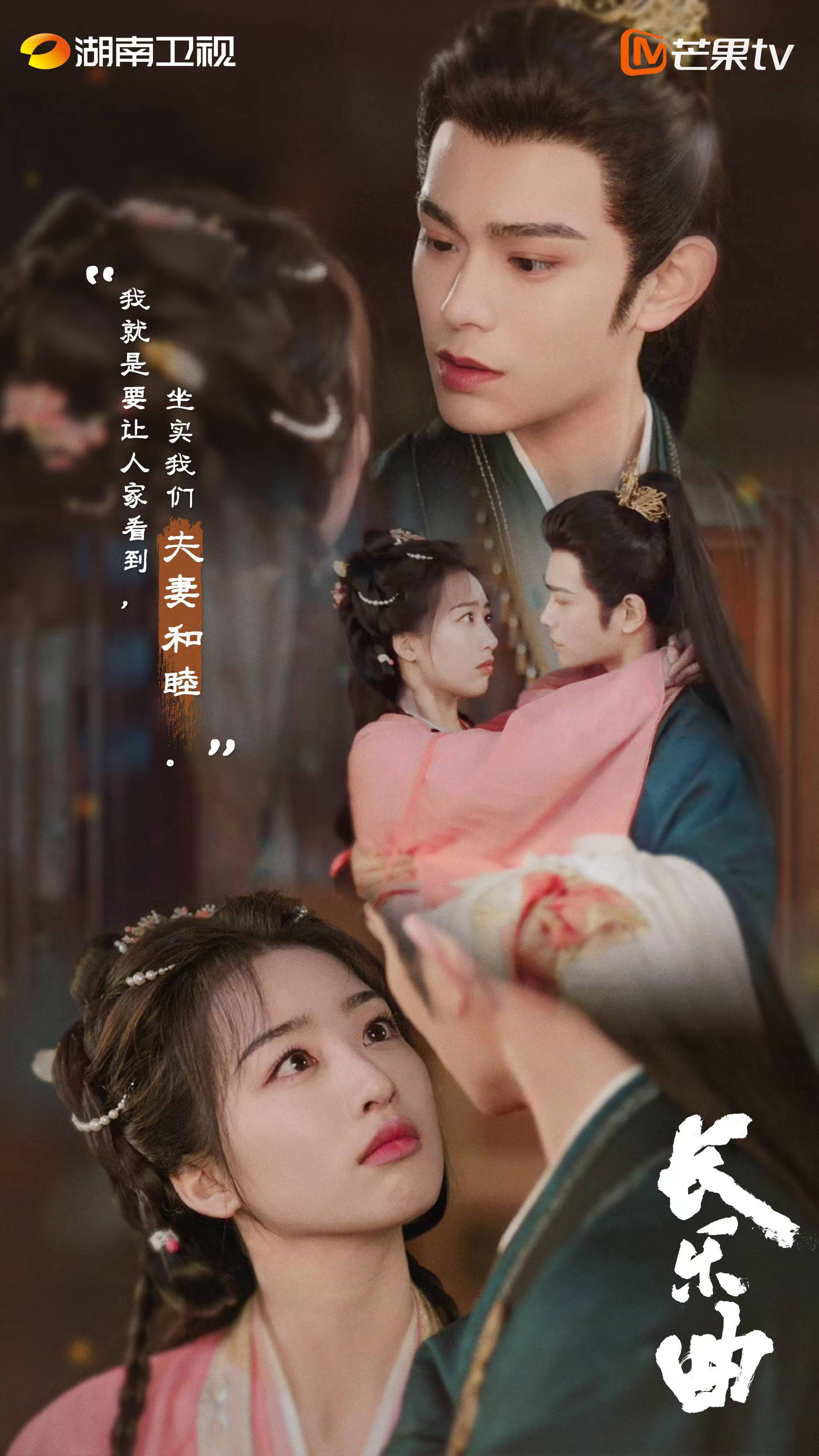 Episode 1 | Historical, Contemporary, and Adventure Dramas: This Week's "Delicious Dishes"