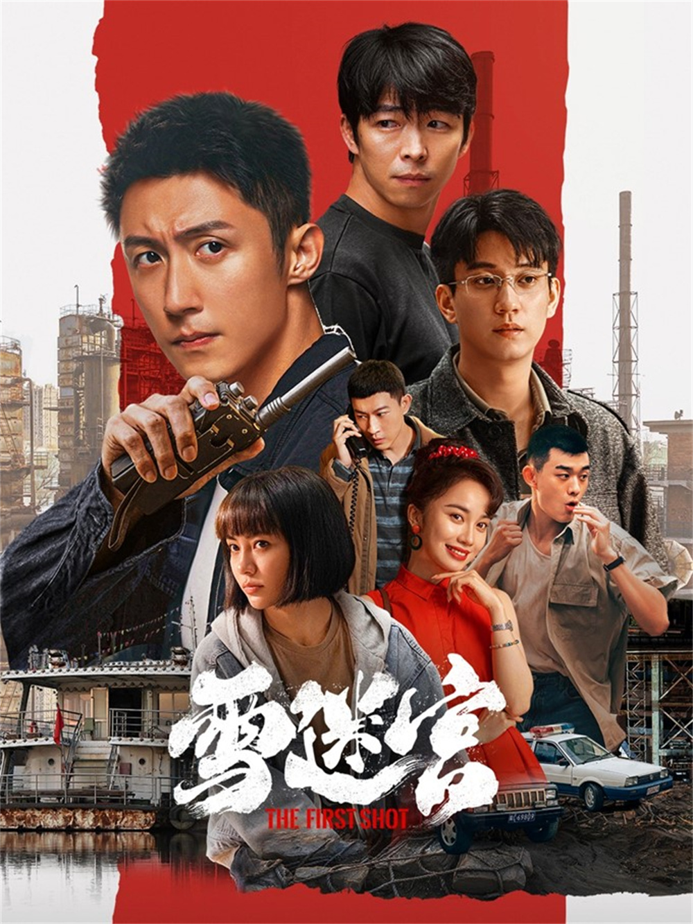 Zhang Yimou Produces "Snow Maze": Is This Suspenseful Drama What Audiences Are Craving?