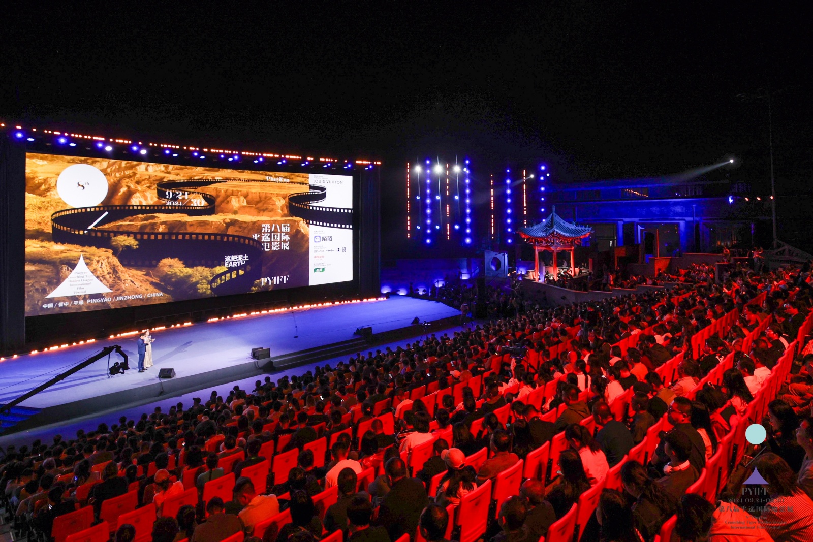 The 8th Pingyao International Film Festival Opens: Film Grows from "This Soil"