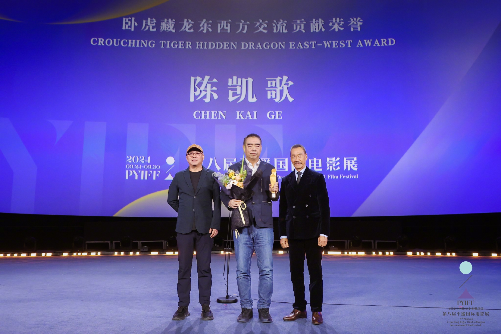 Forty years ago, Chen Kaige created the groundbreaking film "Yellow Earth."