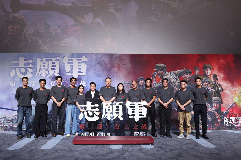Premiere | Chen Kaige Discusses "The Volunteers 2": Emphasizing Drama and Action, with a Focus on Explosive Action Scenes