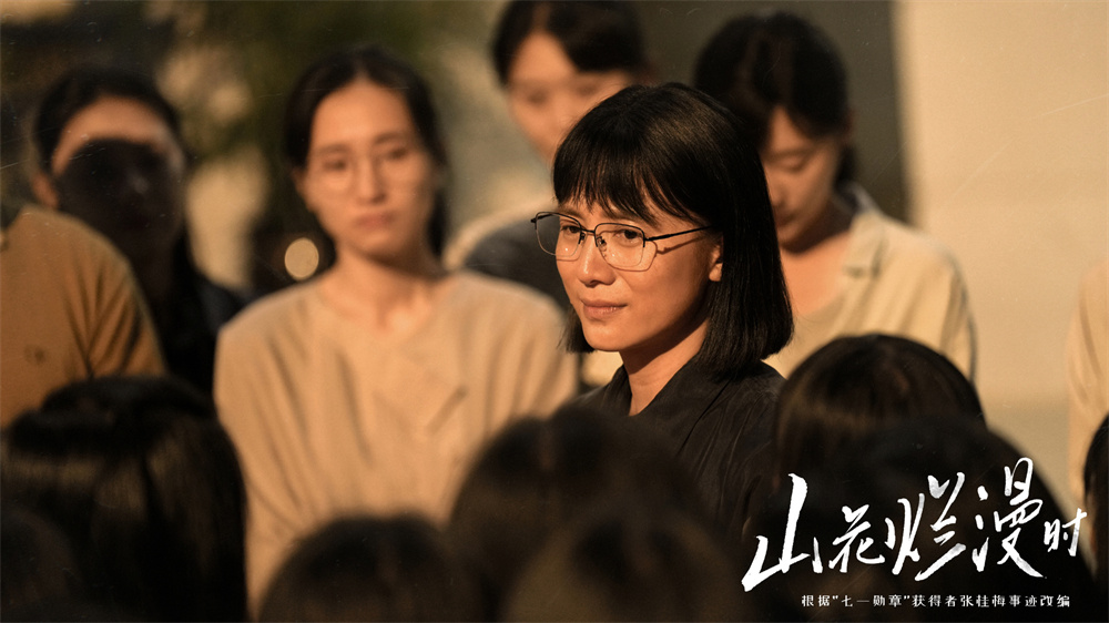 "At the Blooming Time of Wild Flowers": When the spring breeze brings gentle rain, her eyes are always bright.