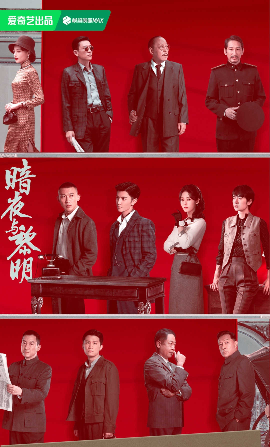 Exclusive Interview | "Darkness and Dawn" Screenwriter Weng Liangping: Original Intention and Belief