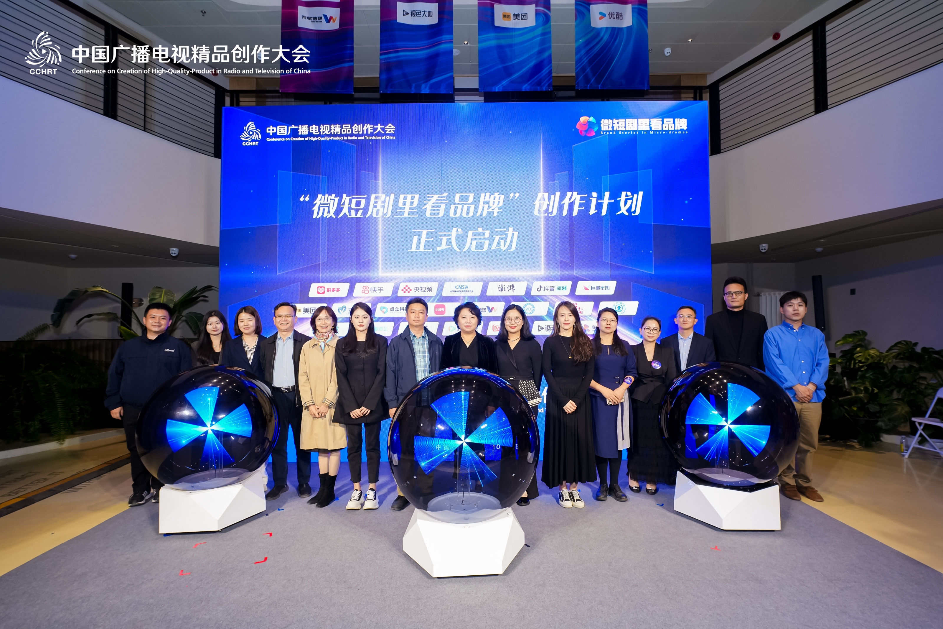 Micro-drama "Empowerment": Supporting Brands, Supporting Cultural Tourism