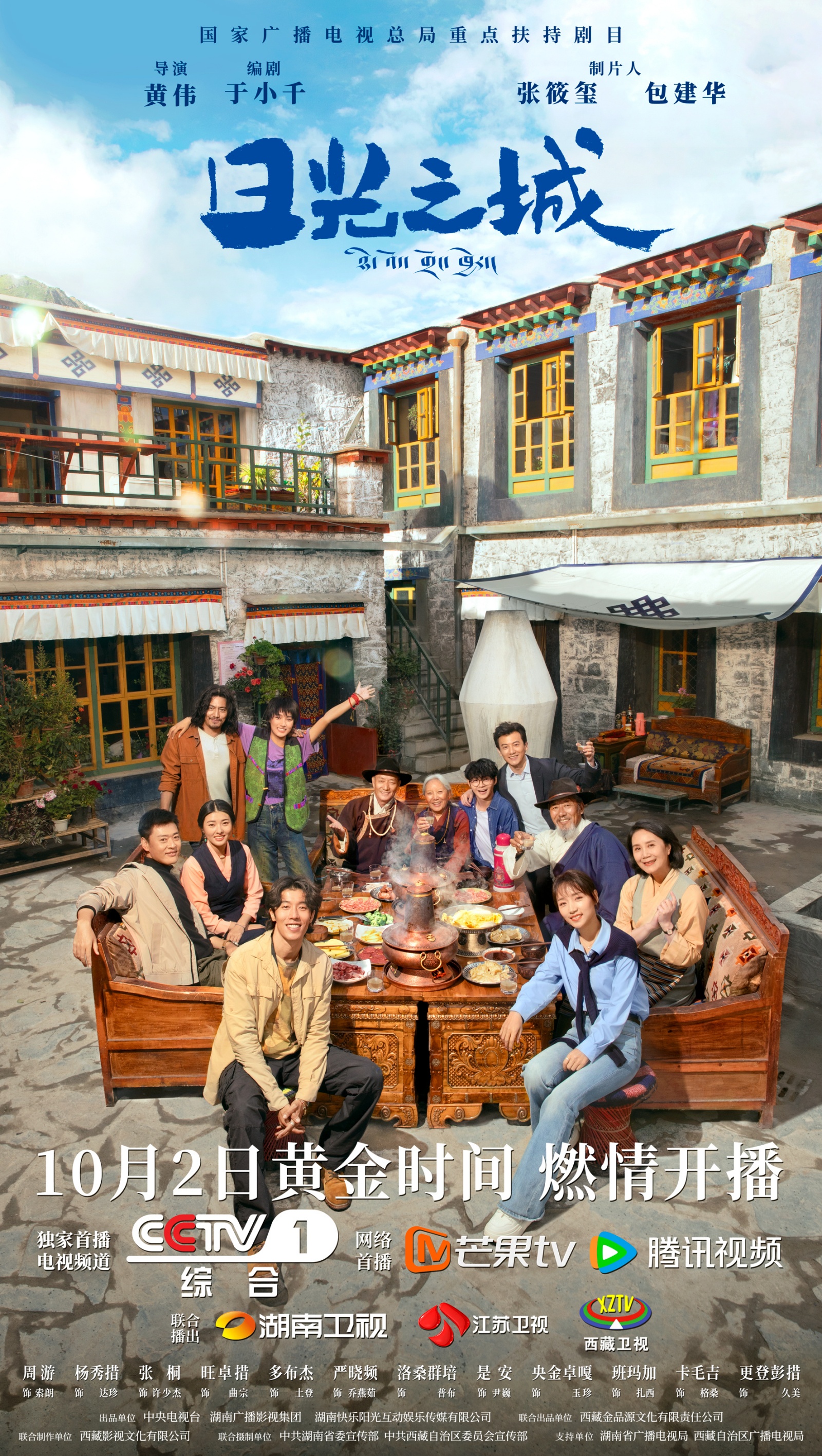 Interview | Screenwriter Yu Xiaoqian: When Creating National Themes, Avoid a Tourist Mentality