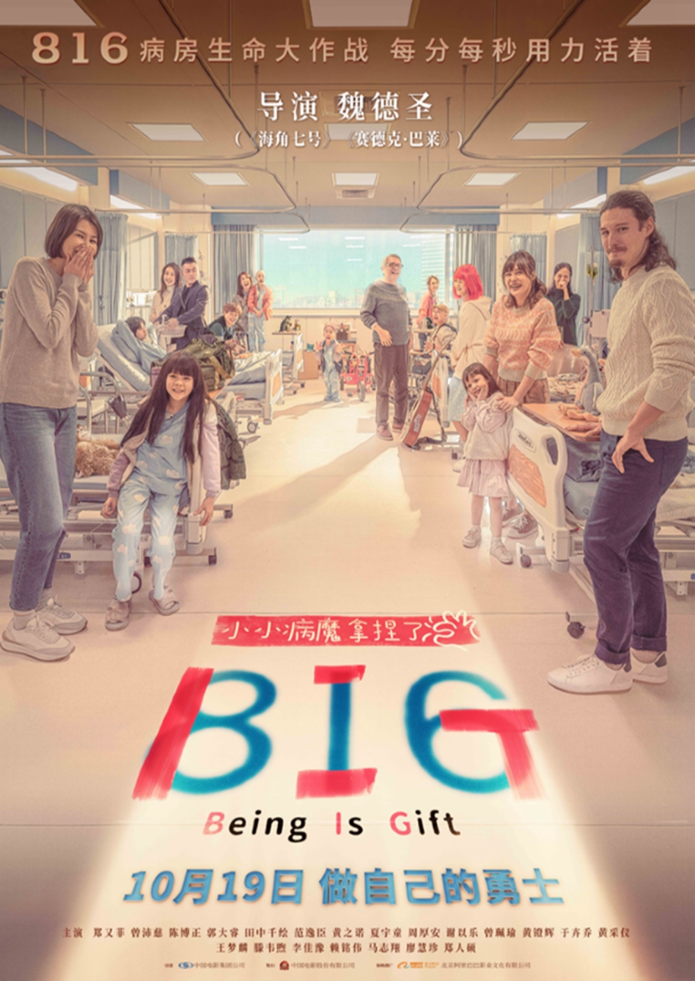 《816》: Learning to Live Well from Children
