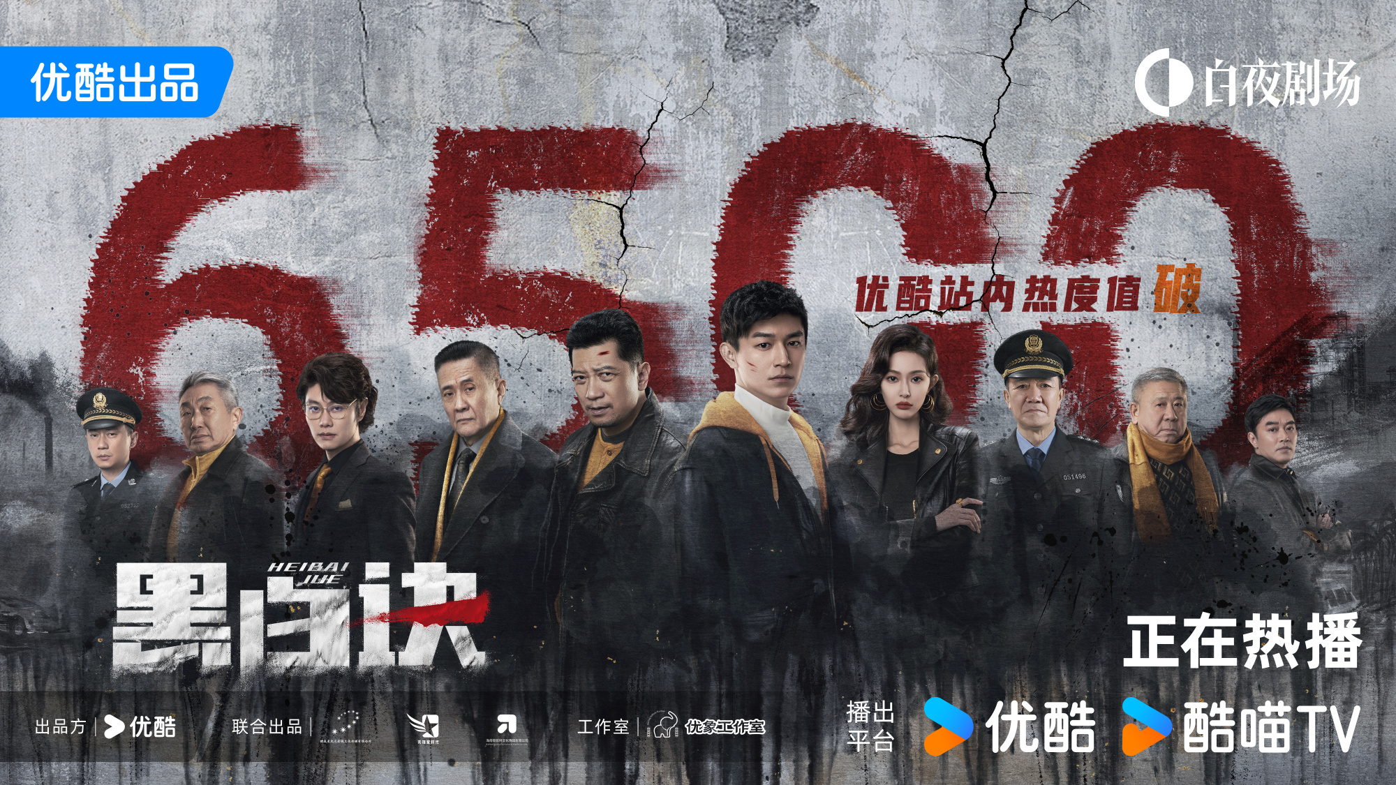 This Week's Viewing: "Dance of the Phoenix Season 4" Comes to a Close, "Comedy Gala" Premieres