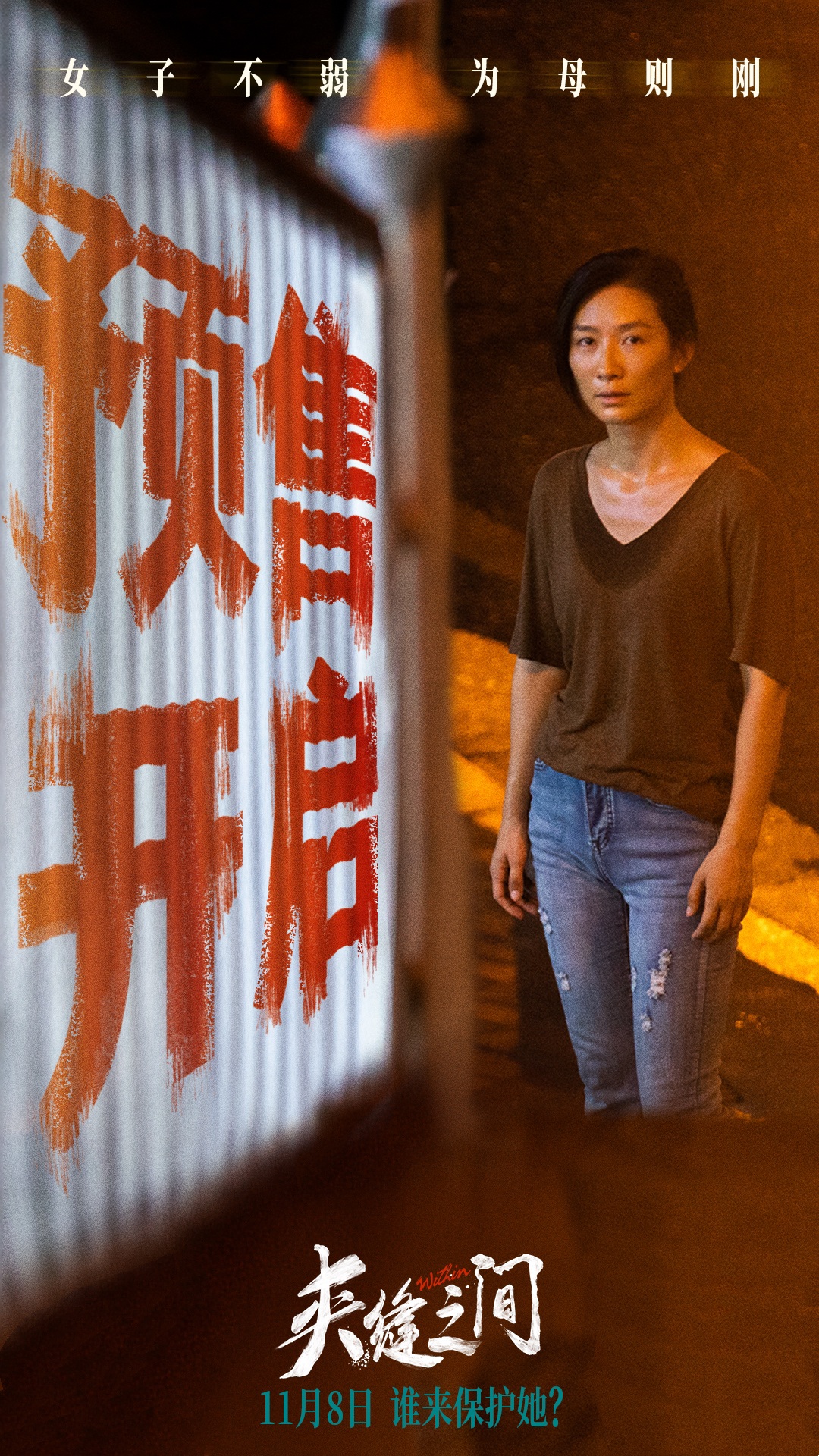 Premiere | From An Lingrong to Li Qingcao, Tao Xinran Wants to Redefine Herself