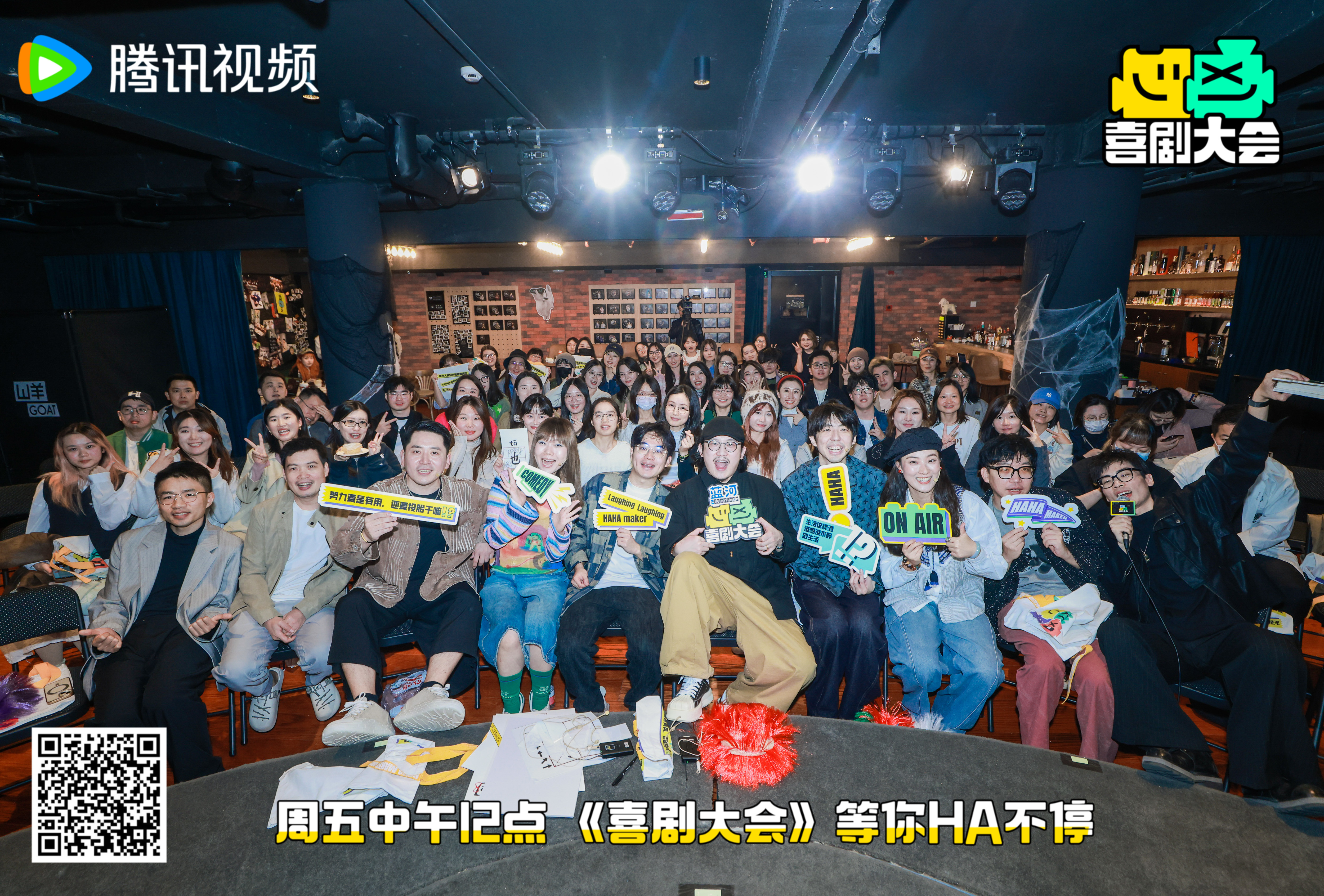<em>Comedy Festival</em>: This is the final comedy variety show of the year, returning to the essence of life and bringing laughter to everyday life.