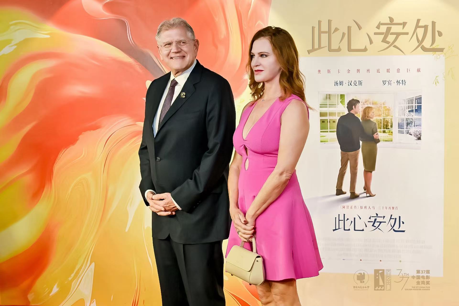 Premiere | "The Place Where the Heart Is": "Forrest" and "Jenny" Reunite on the Big Screen After 30 Years
