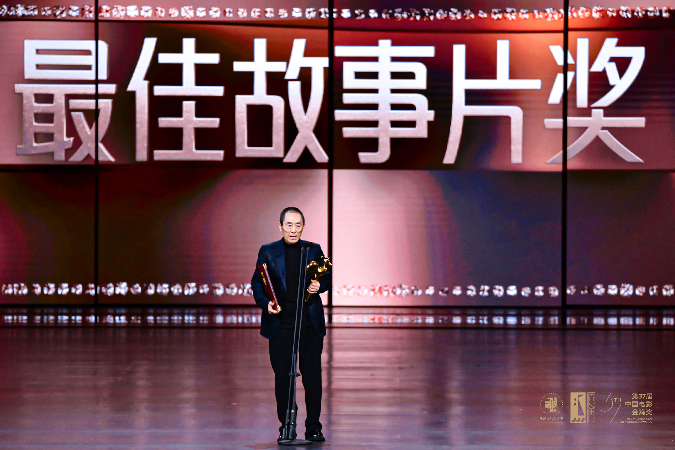 The film "Article 20" won Best Feature at the 37th China Golden Rooster Awards.