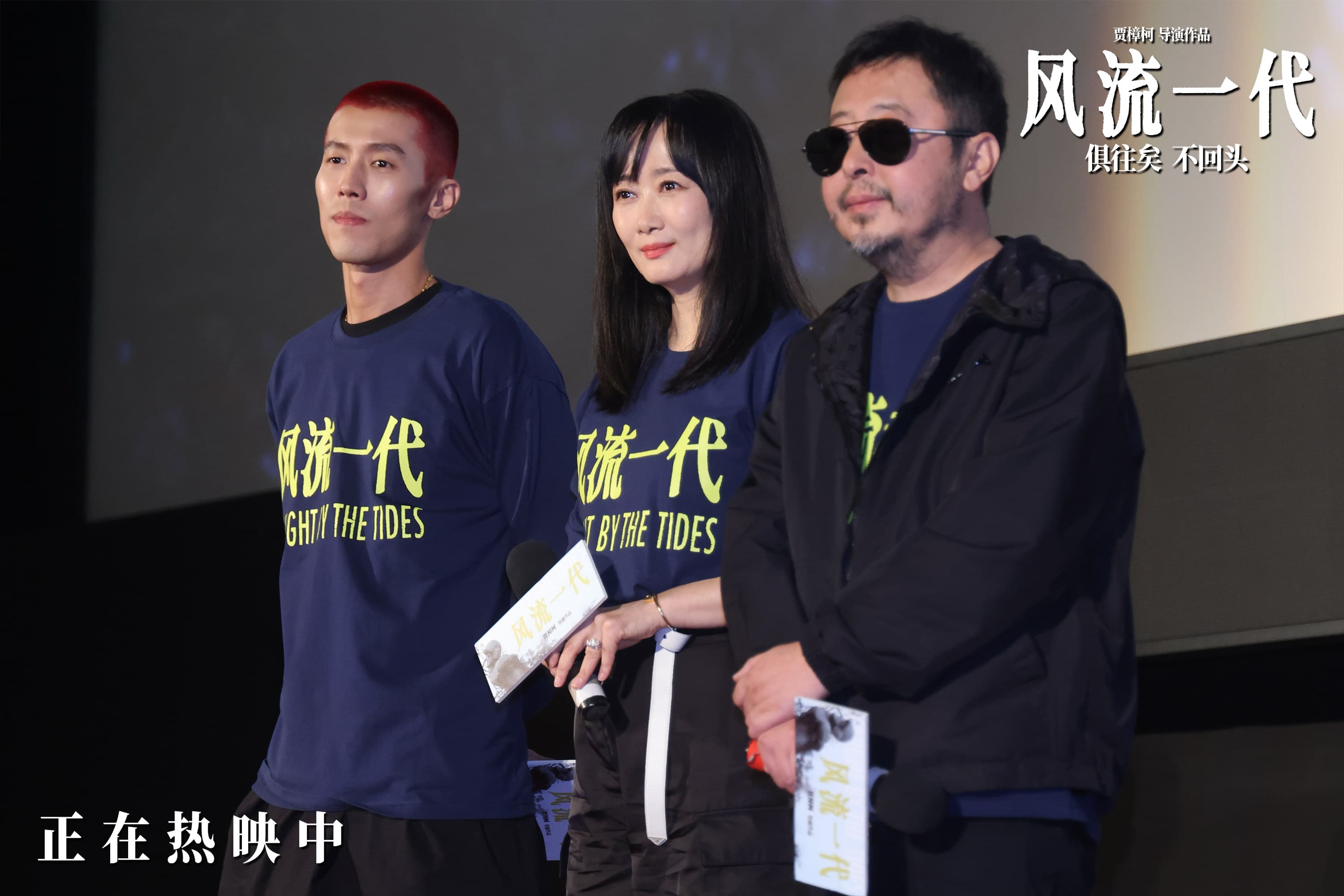 Jia Zhangke on "Still Life": "The ones with digital cameras," shaped by the era.