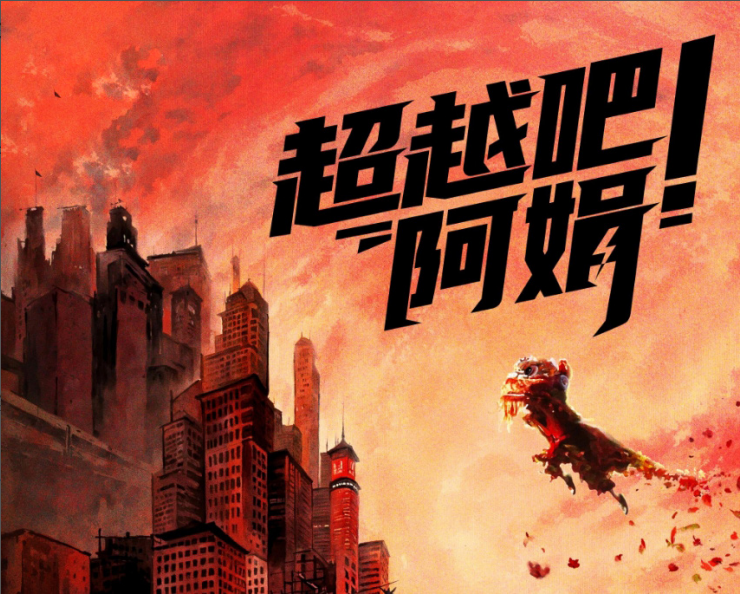 The Innovative Paths and Contemporary Value of Realistic Short-Segment Dramas