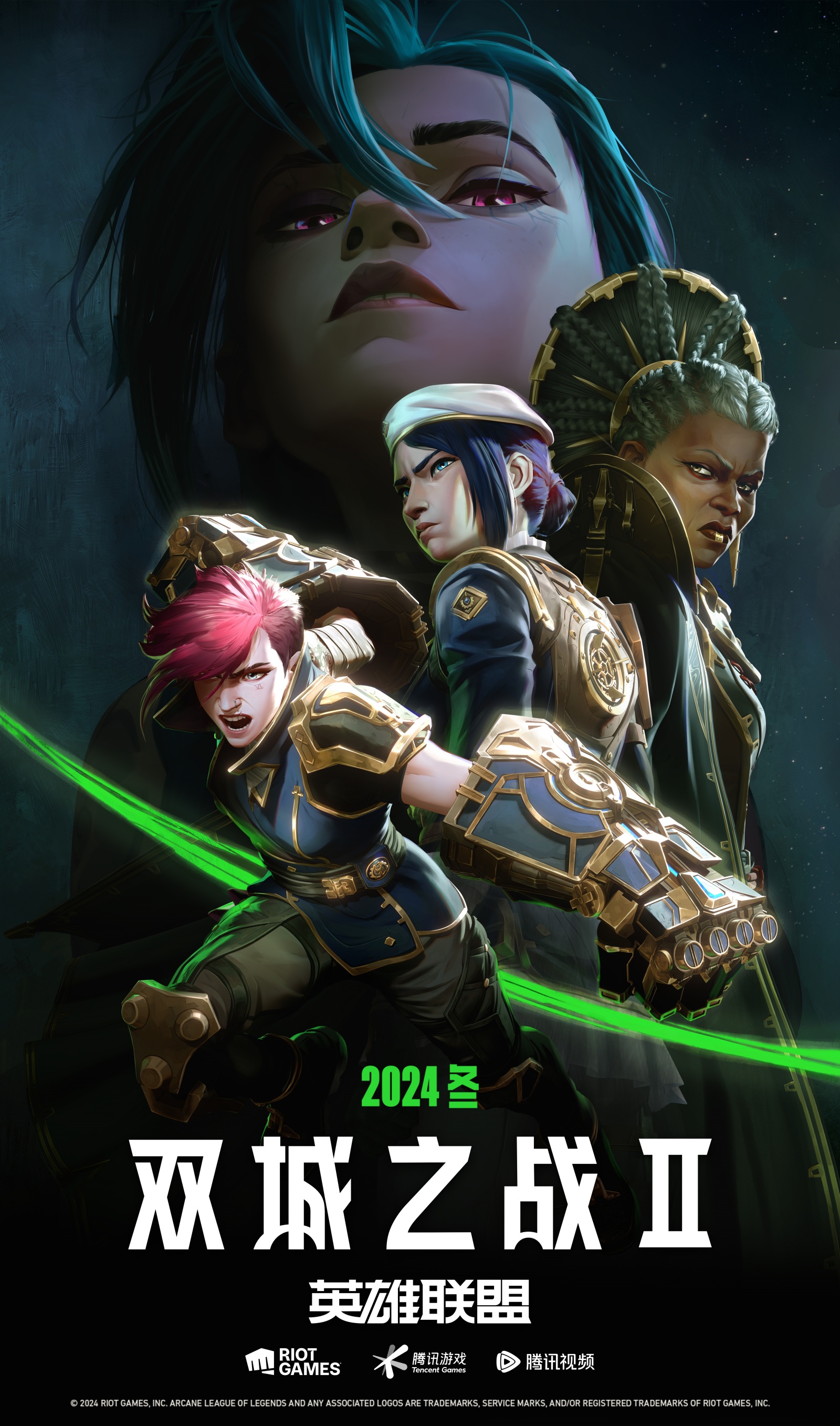 "Arcane Season 2": A Top-Tier Production Hampered by Its Plot