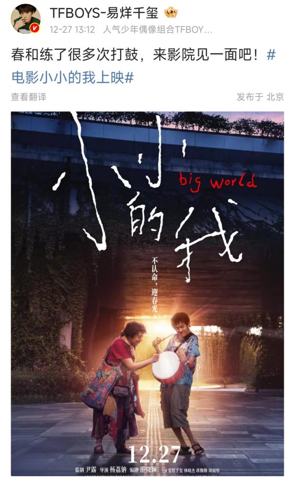 What to watch this week丨"Little Me" is released today, and "Dafeng Night Watchmen" will be broadcast tomorrow