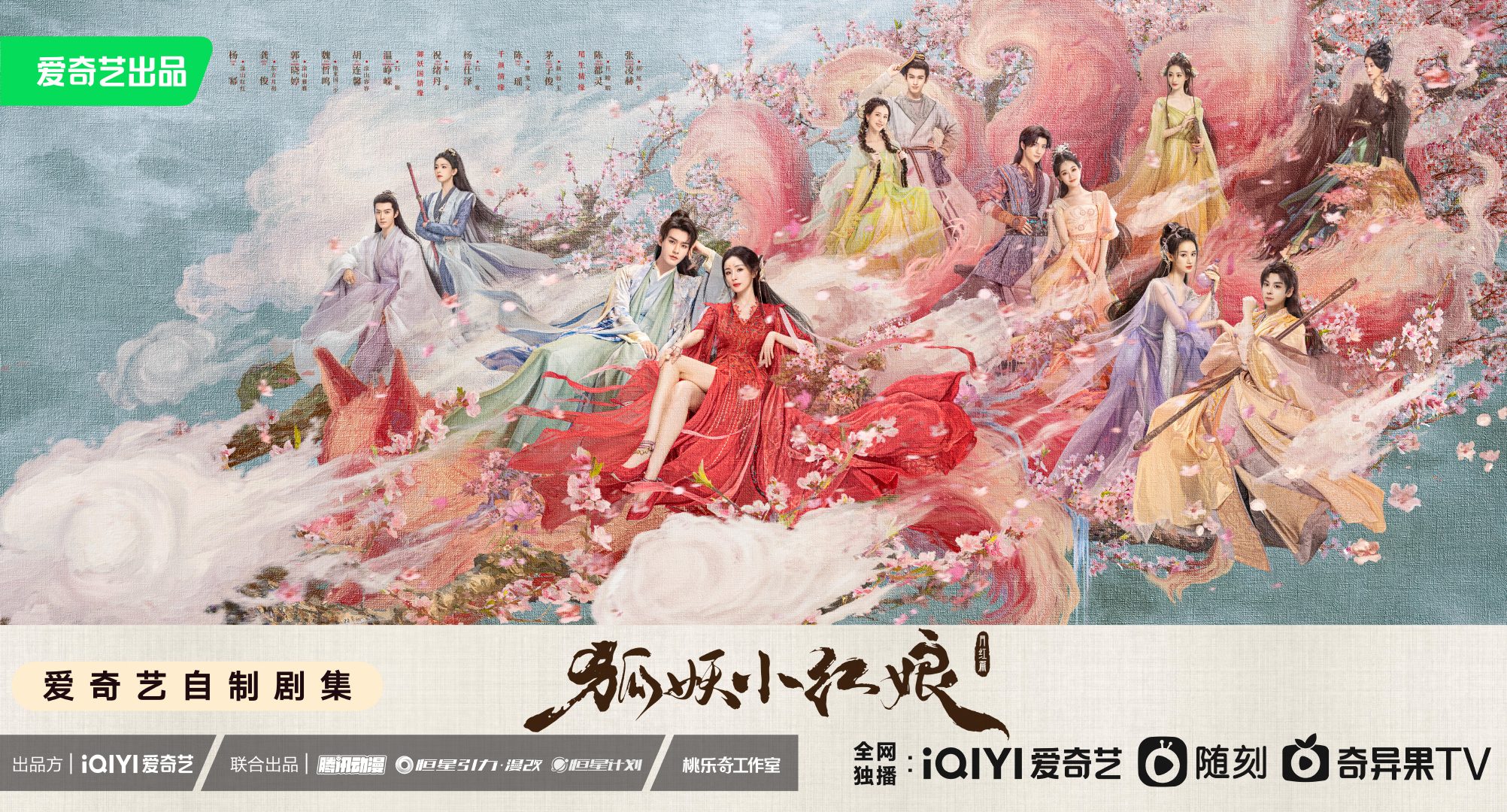 Are short dramas forcing long dramas into a corner? In fact, the audience is more picky about the content of long dramas