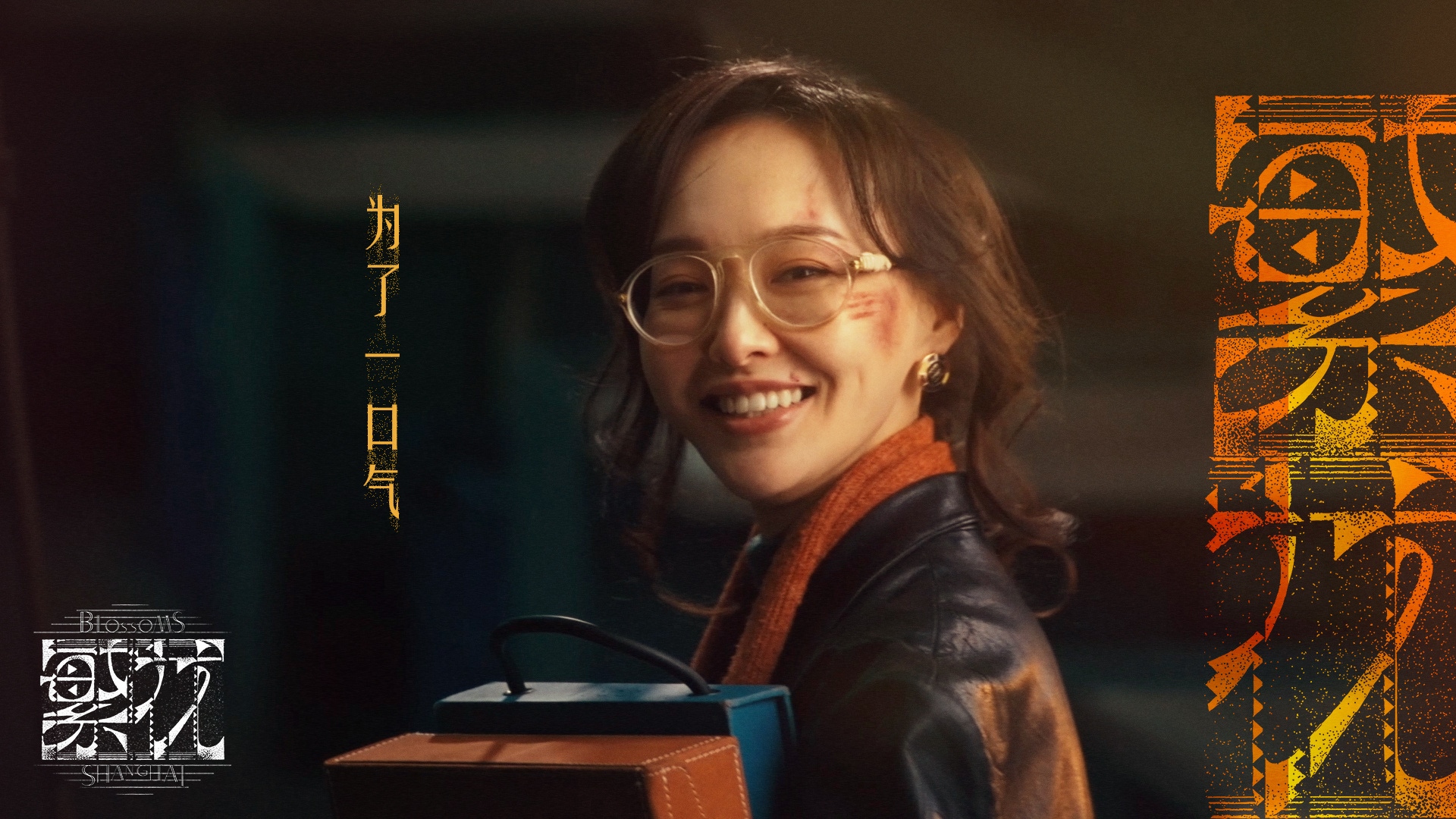 Youxi 2024｜My favorite TV series
