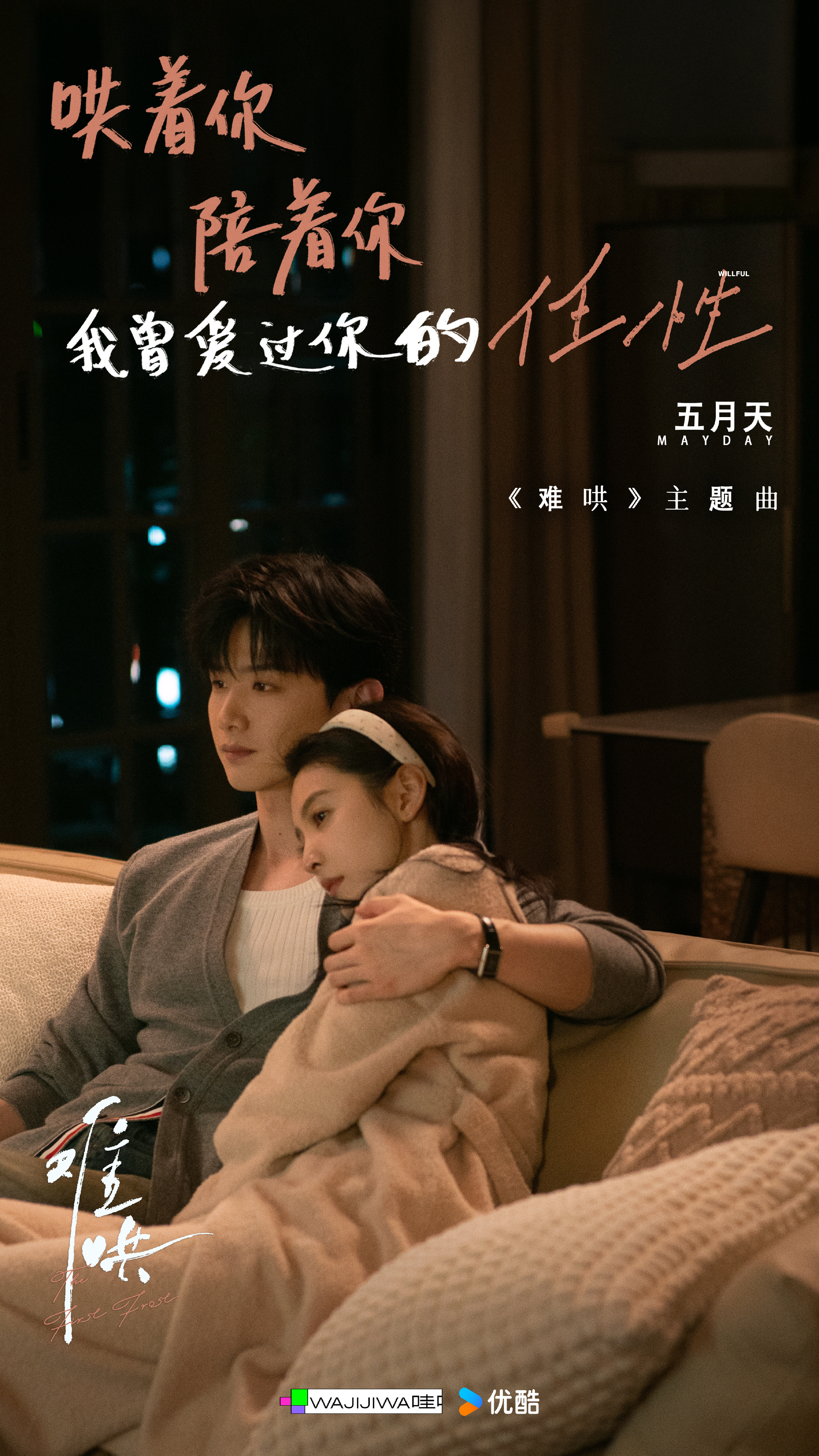 Looking forward to new dramas in 2025: There are many suspense and crime dramas, and literary adaptations have become the mainstream of creation
