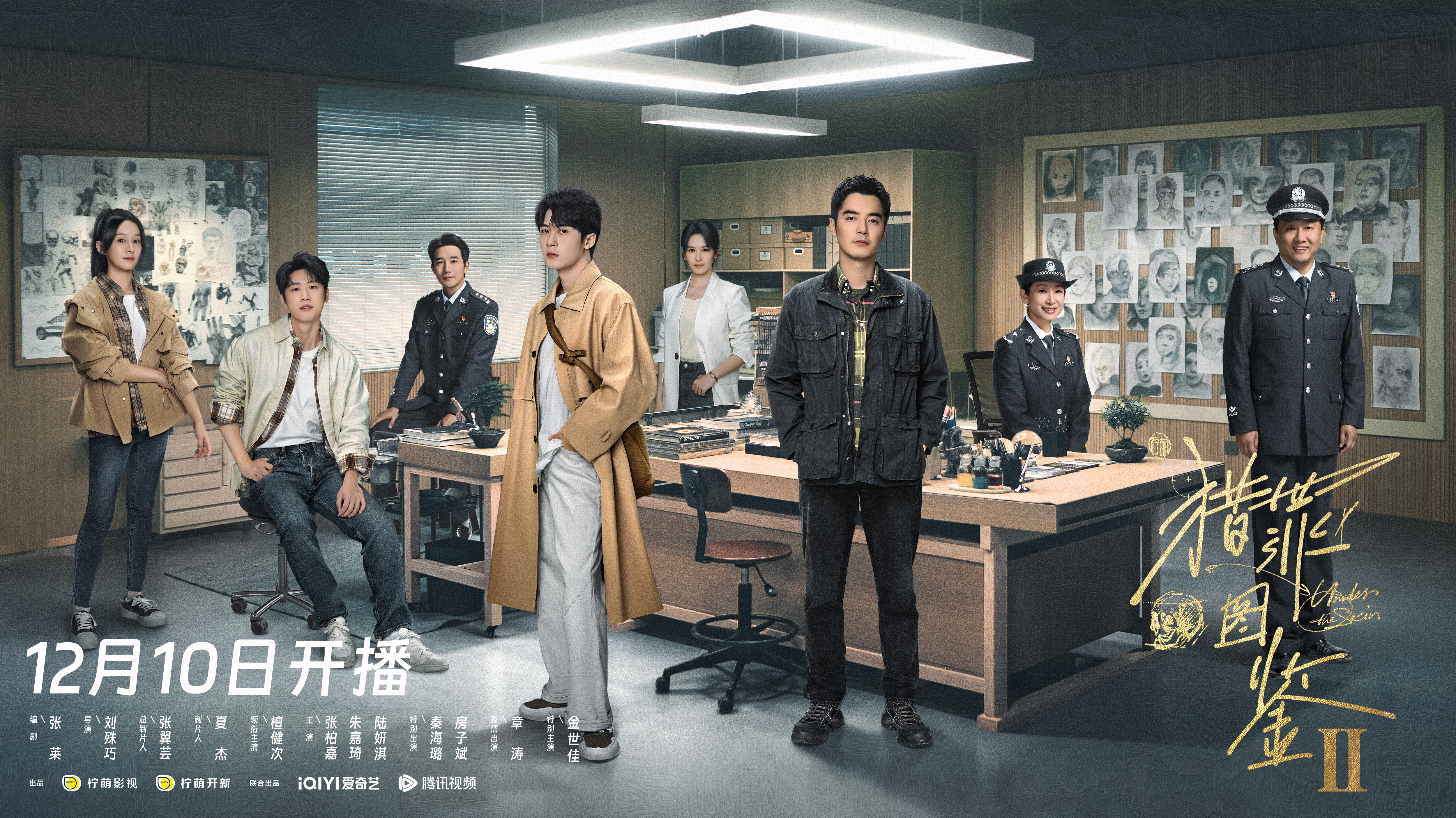 Exclusive Interview | How does "Criminal Hunter 2" break the sequel curse? The chief producer said