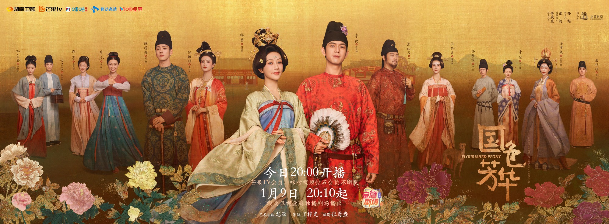 The rise of short and medium-length dramas, and the precarious situation of long dramas? Discussing the dilemma of long dramas from the perspective of "the battle between ancient idol dramas and new dramas"