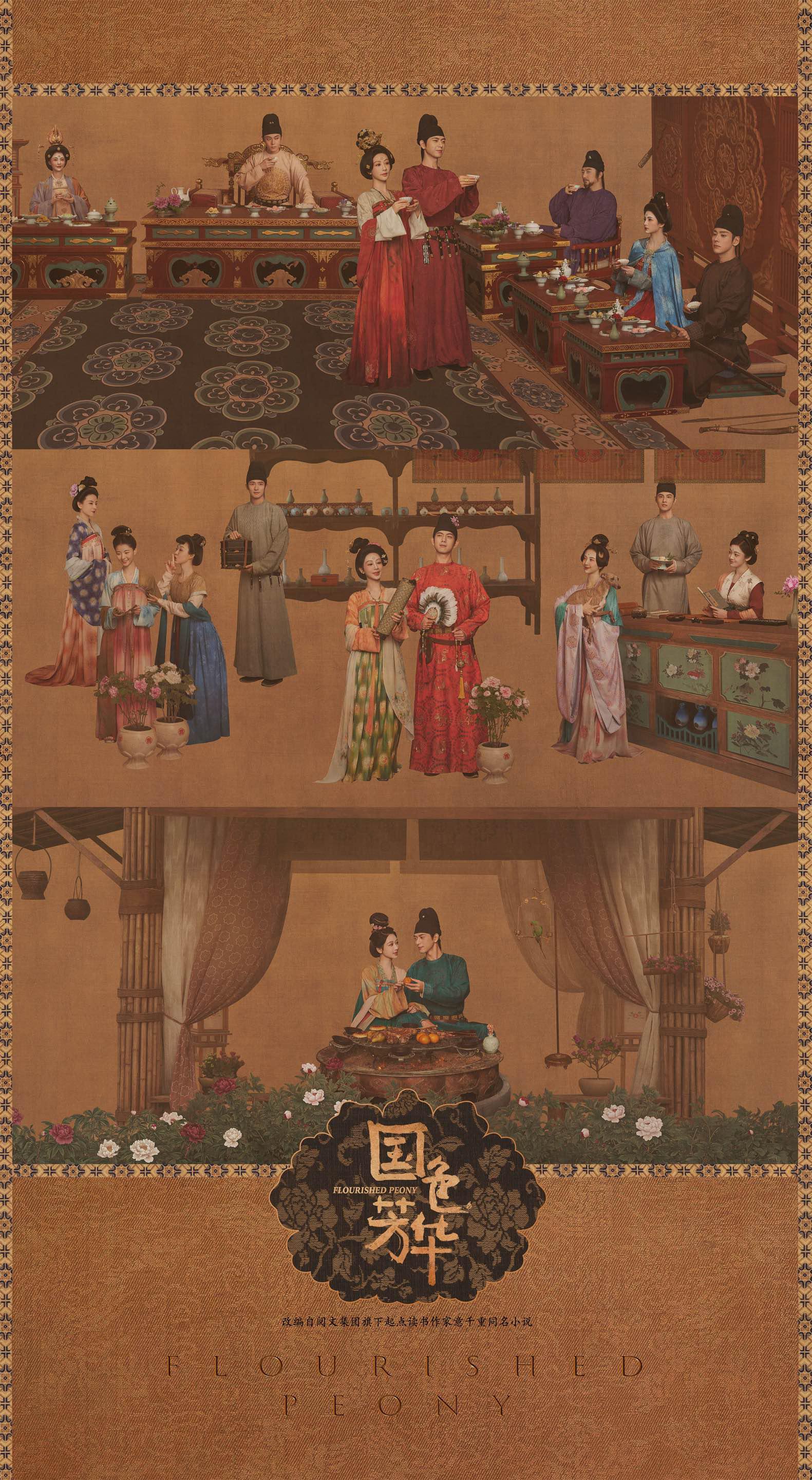 What to watch this week | "Flower Road" premieres, "Empresses in the Palace" reunites