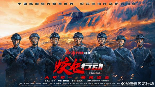 "Operation Jiaolong" 1:1 submarine real appearance first appeared, Wang Junkai plays the deep sea "wind listener"