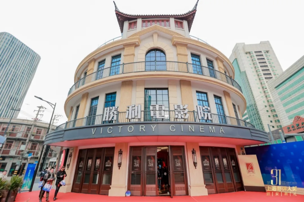 The 31st Shanghai Film Critics Awards announced the top ten
