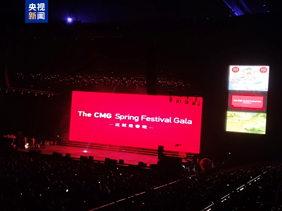 UAE Spring Festival celebrations are underway, CCTV Spring Festival Gala promotional video debuts at the largest indoor performance venue in the UAE