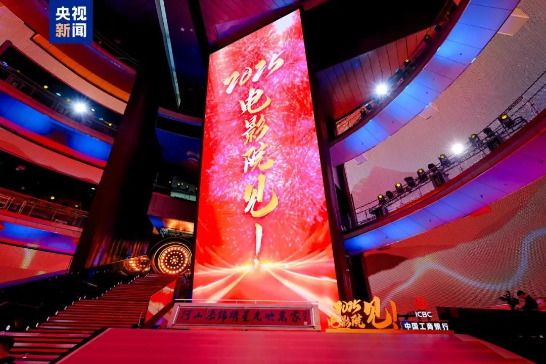 See you in the cinema in 2025! Spring Festival movie list released