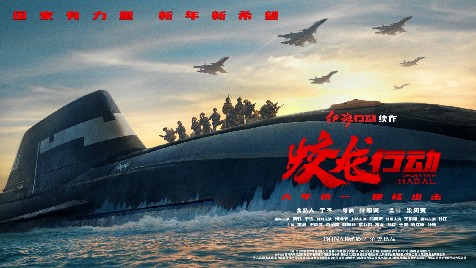 Premiere｜"Operation Jiaolong": Action is the power that reaches people's hearts