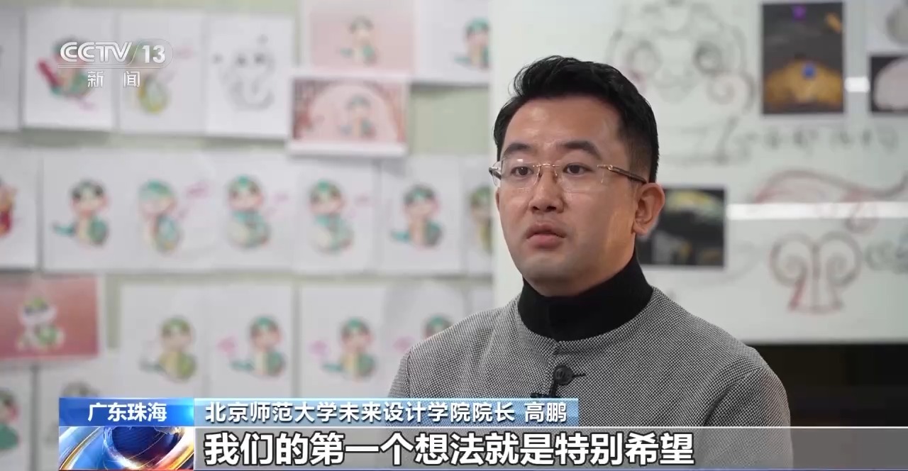 What are the Chinese beautiful meanings of the Spring Festival Gala mascot "Si Sheng Sheng"? The design team reveals