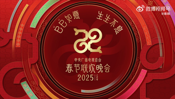 Watch the Spring Festival Gala tonight | CCTV Spring Festival Gala: What are the dishes on the "Cultural New Year's Eve Dinner"
