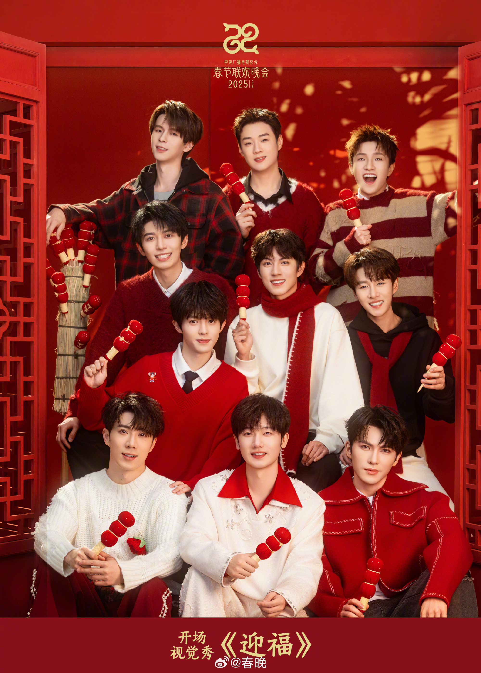 Picture reading | Which program do you like best in the Spring Festival Gala of the Year of the Snake?