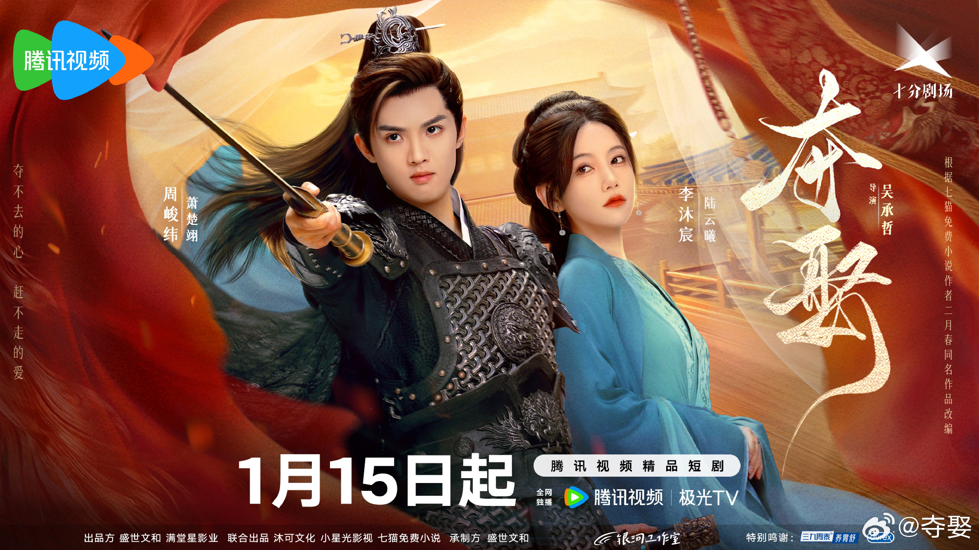 Short drama fans | "Too much wealth": The sickly prince meets the salty princess